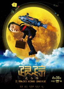 情欲大厦